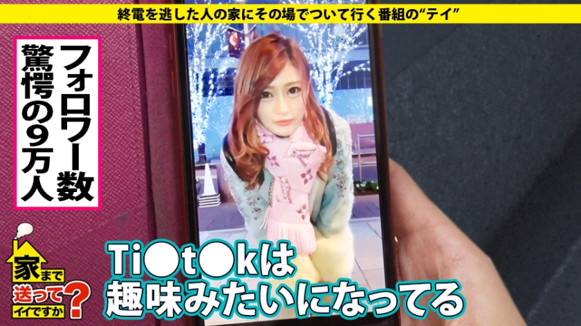 ☆百戦錬磨☆顔射☆口内発射☆巨乳！凄いの…素人xヤリマン！絶倫大好きが性癖でしょ…ギャルの姦通エロ動画「あぅぅぅぅ…あん！」性獣