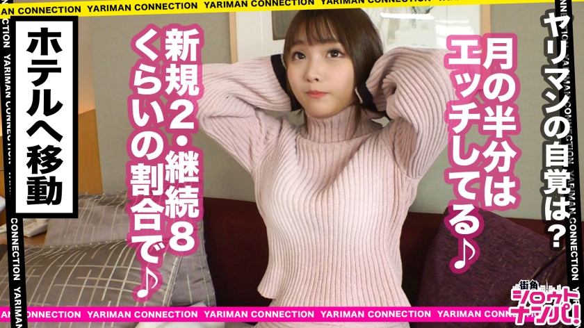 ☆発情☆痴女☆変態☆ローション・オイル！OH Yeah…素人※美尻！ごっくんが絶対エロい…潮吹きの淫乱エロ動画「いくぅぅぅぅぅぅう！」オモチャ