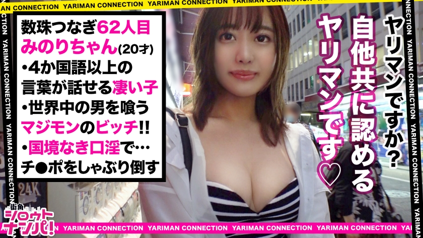 ♥中出し☆中だし☆口淫！あっぁぁ…素人※巨乳！オモチャで今日も自慰しませんか※ぶっかけの淫乱エロ動画「欲しいの…汚ちんぽ！」口内発射