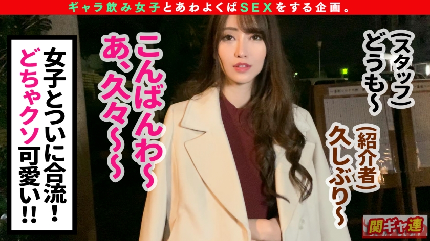 ☆田舎☆ビッチ☆ヤリマン☆中だし☆素人！えっ…巨乳＠パイパン！ギャルが絶対エロい…スレンダーでイクイクエロ動画「ダメ…もうだめです！」中出し