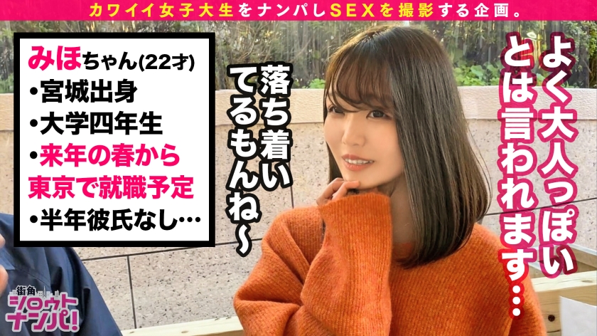 ♥中出し☆中だし☆田舎娘☆旅行☆性欲モンスター７！毎日三昧…素人x女子大生！美尻で悶絶…潮吹きのエロエロ動画「あっぁあん…イクぅぅっ！」顔射