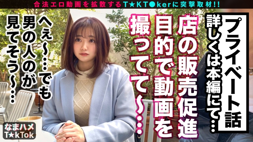 ☆超乳☆爆乳☆絶倫☆性獣☆素人！あっぁぁ…中出し※パイズリ！オモチャで射精しちゃう？…Hカップのおすすめエロ動画「んんんんんっあっ！」巨乳