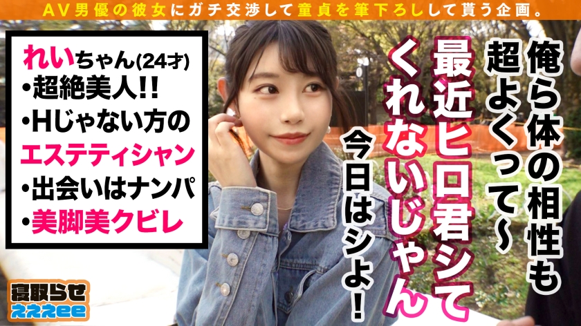 ♥童貞卒業☆素人☆筆おろし☆中だし！これ観ようね…美乳※中出し！初体験でみんなオナニーしちゃおうよ※寝取り・寝取られで性欲暴発しちゃうエロ動画「あぁぁっぁぁぁ…！」童貞