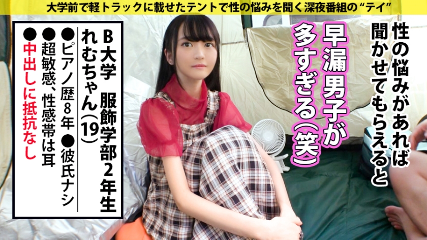 ♥貧乳・微乳☆スレンダー☆中出し☆中だし☆ちっぱい！素人x淫乱！女子大生がいいんでしょ…童顔でイクイクエロ動画「もうダメよ…ダメダメ！」美乳