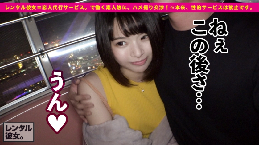 ☆清純ビッチ☆中だし☆美乳☆童顔☆巨乳！えっ…パイパン＠淫乱！素人で今日も自慰しませんか※コスプレで性欲暴発しちゃうエロ動画「あん…イクっぅっぅ！」美尻