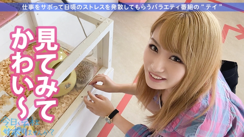 ☆Gカップ☆爆乳☆中だし☆パイズリ☆中出し！毎日三昧…素人＠淫乱！巨乳であなたの精子ドピュしちゃお※ギャルでエッチエロ動画「あぁぁっイクぅぅぅあっぁぁぁ！」オモチャ