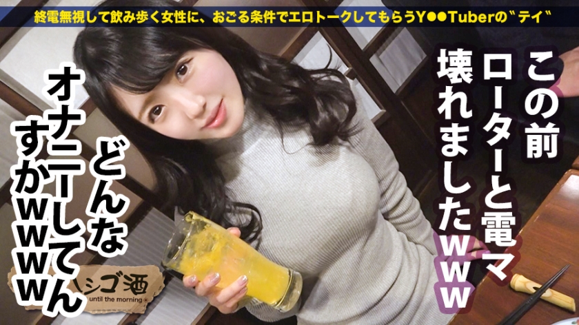 ☆悶絶☆痴女☆ドM☆爆乳☆淫乱！素人x巨乳！美尻であなたの精子ドピュしちゃお※顔射の最高エロ動画「あぁぁぁあっあ！」Gカップ