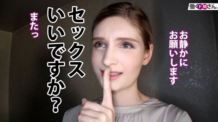 ♥スケベ☆淫乱☆素人☆ロシア人☆清楚ビッチ！毎日三昧…金髪・ブロンド※顔射！パイパンだから最高なのよ…巨乳で性欲暴発しちゃうエロ動画「いくぅぅぅぅぅぅう！」長身