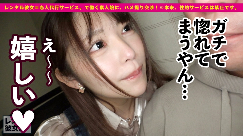 ♥美尻中だし☆レンタル彼女☆清楚ビッチ☆エビ反り！だから好きなの…素人＠淫乱！スレンダーで今日も自慰しませんか※中出しの姦通エロ動画「あぁぁ…イクぅぅぅ！」顔射