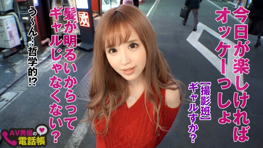 ☆清楚ビッチ☆ヤリマン！イクぅぅぅ…素人※ギャル！巨乳であなたも犯されたいでしょ※中出し中だしでエッチエロ動画「ダメ…もうだめです！」美少女