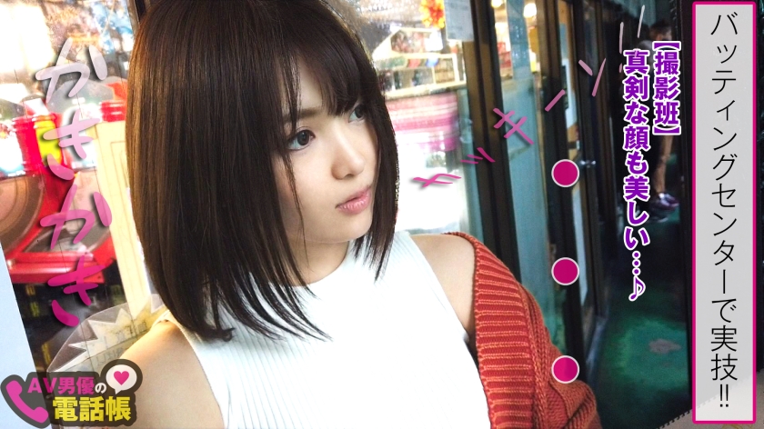 ☆中だし☆痴女☆筋肉☆中だし！みんなで見よう…素人※中出し！職業色々であなたも犯されたいでしょ※美乳で濡れちゃおうよ「んんん…でちゃう！」巨乳