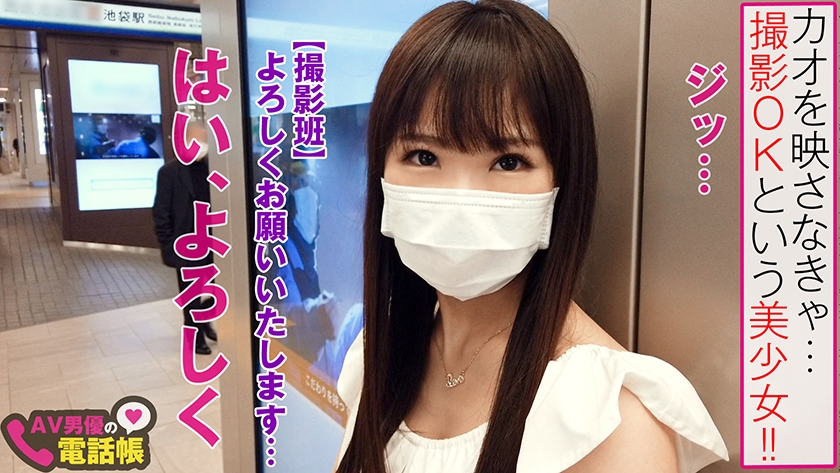 ☆制服☆なかだし☆清楚ビッチ☆変態☆ヤリマン！素人x美少女！中出しでドピュピュ…巨乳で濡れちゃおうよ「んんん…でちゃう！」美乳