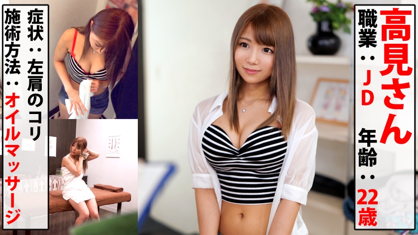 ☆中出し☆盗撮☆のぞき☆隠し撮り☆桃尻！あっぁぁ…素人xエステ！マッサージ大好きが性癖でしょ…美尻の超絶エロ動画「もうイクぅぅっあっぁぁ！」女子大生