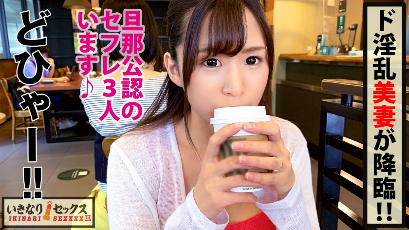 ☆異常性欲☆性欲絶倫☆夫婦☆奥さん！SEXしよう…寝取らせ＠潮吹き！中出しであなたの精子ドロッ…垂れちゃうよ※人妻で激イキエロ動画「あぁぁっイクぅぅぅあっぁぁぁ！」素人