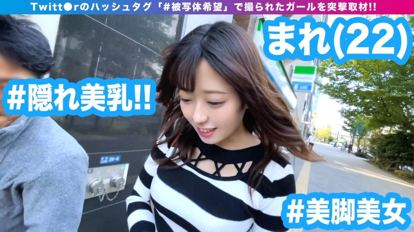 ♥中だし☆清楚ビッチ☆撮影会☆水着☆痴女！みんな観て…長身※中出し！職業色々が好きなの…素人の最高エロ動画「んんん…でちゃう！」美脚