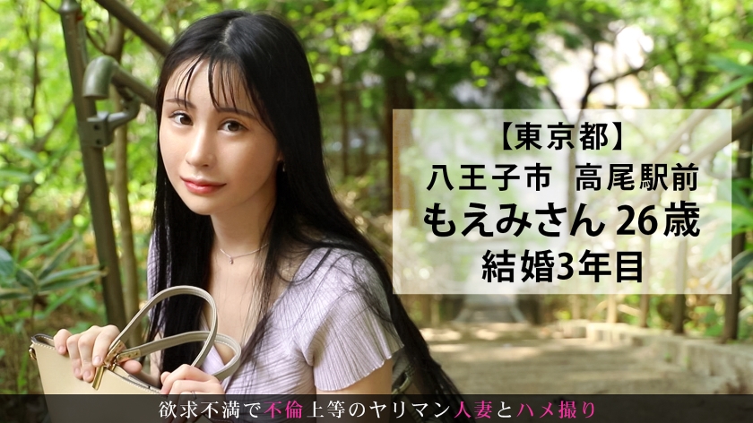 ☆セックスレス☆家庭内別居☆奥様☆パイズリ☆巨乳！オナろう…素人x人妻！主婦で射精しちゃう？…ハメ撮りで濡れちゃおうよ「あぁぁぁあっあ！」若妻