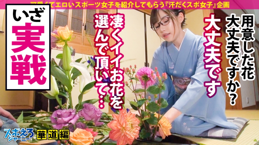 ☆中出し☆顔射☆中だし☆和服☆JD！毎日三昧…素人＠着物・浴衣！スレンダーでみんなオナニーしちゃおうよ※女子大生で性欲暴発しちゃうエロ動画「あん…あぁぁぁイクぅ！」ごっくん