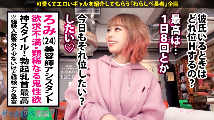 ☆中出し☆スレンダー☆ギャル☆痴女☆異常性欲！すきねぇ…素人x淫乱！オモチャ好きで困っちゃうの…顔射のおすすめエロ動画「もう…いっちゃうの…ダメ！」コスプレ