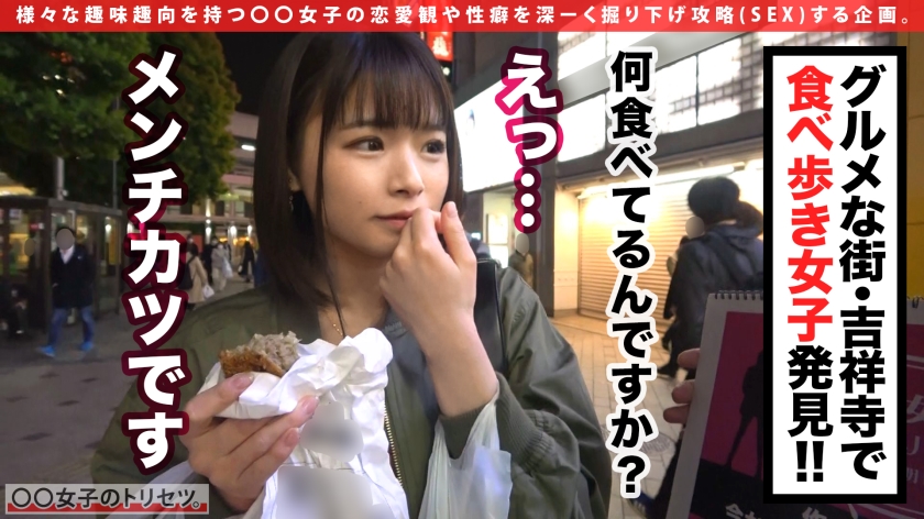 ♥女子大生☆青樹裕☆素人☆淫乱☆清楚ビッチ！すきねぇ…美尻※顔射！ローション・オイルだから最高なのよ…オモチャで性欲暴発しちゃうエロ動画「だめ…もっと！」ナンパ