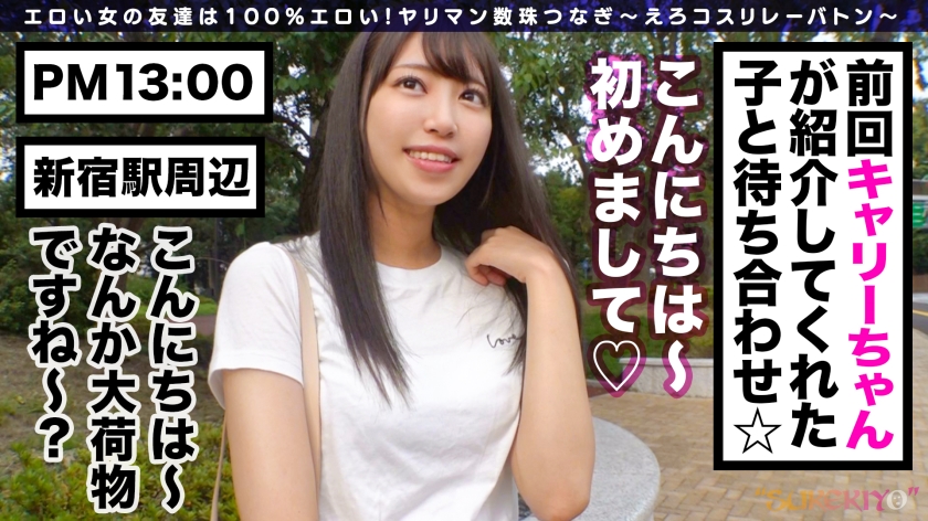 ♥拘束☆顔射☆中出し☆中だし☆鞭！好きスキ素人※淫乱！スレンダーでドピュピュ…SMの淫乱エロ動画「欲しいの…汚ちんぽ！」コスプレ