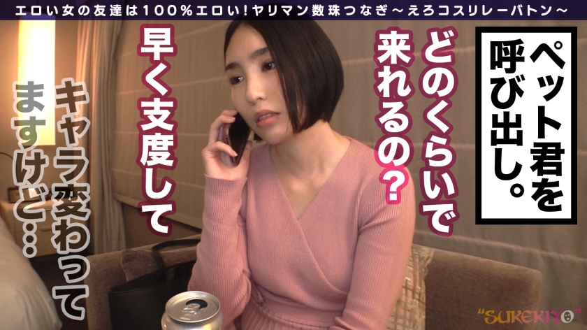 ♥淫乱☆素人☆中出し中だし☆輪姦☆乱交！これこれ…イラマチオx3P・4P！SMでみんなオナニーしちゃおうよ※顔面騎乗のエロエロ動画「んぁぁぁ…。イっちゃう！」コスプレ