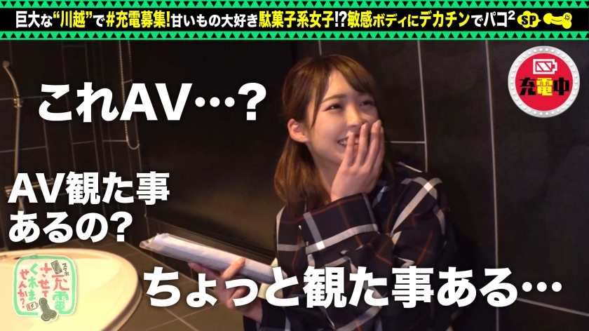 ♥スレンダー☆電マ☆美少女☆変態☆ハメ狂い！好きスキ美乳※美尻！顔射がいいんでしょ…素人の超絶エロ動画「あぁぁぁあっあ！」淫乱