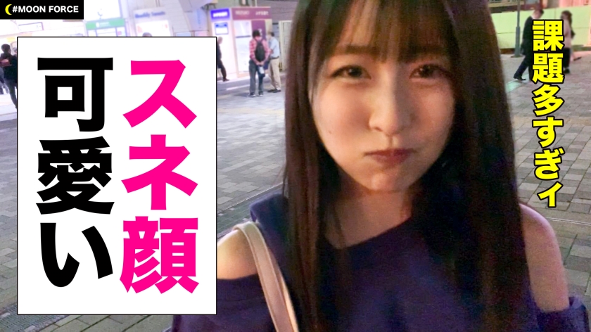 ☆清楚ビッチ☆お嬢様☆顔射☆素人☆ハメ撮り！これ観ようね…中出し＠電マ！オナニーでドピュピュ…清楚でイクイクエロ動画「もうイクぅぅっあっぁぁ！」女子大生