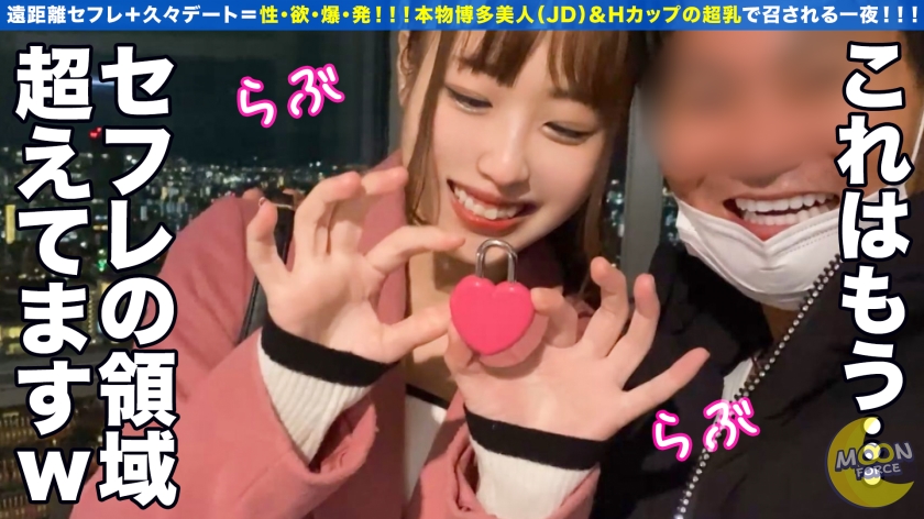 ♥美乳☆パイズリ☆パイパン☆ローション・オイル☆絶倫！あっぁぁ…素人※女子大生！中出しでみんなオナニーしちゃおうよ※巨乳で勃起しようよ「おぁぁっ…だめぇぇ！」ハメ撮り