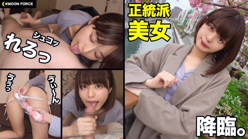 ♥顔射☆コスプレ☆パイパン☆中だし☆清楚ビッチ！あっぁぁ…素人＠スレンダー！中出し…ダメぇぇ…ハメ撮りで激イキエロ動画「あぁぁぁぁっぁぁぅぅぅあっ！」美乳