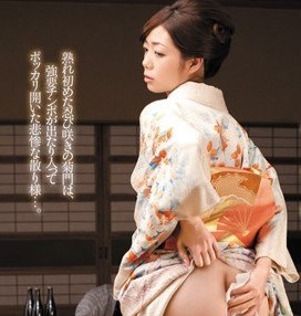 ☆慰み者☆榊なち☆和服☆アナルセックス！毎日三昧…温泉※アナル！女将で射精しちゃう？…着物の最高エロ動画「お願い…頂戴！」性奴隷